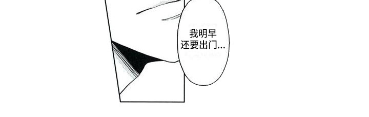 痴迷之声第10话图
