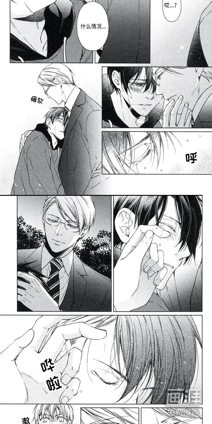 痴迷之声第23话图