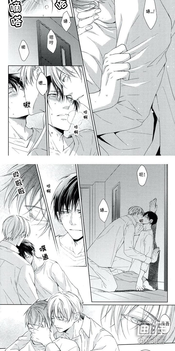 痴迷之声第7话图