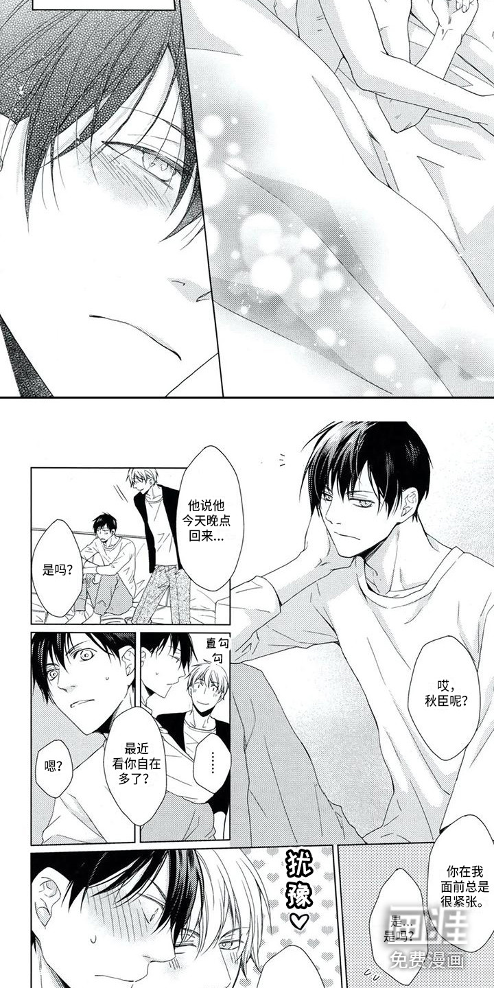 痴迷之声第8话图