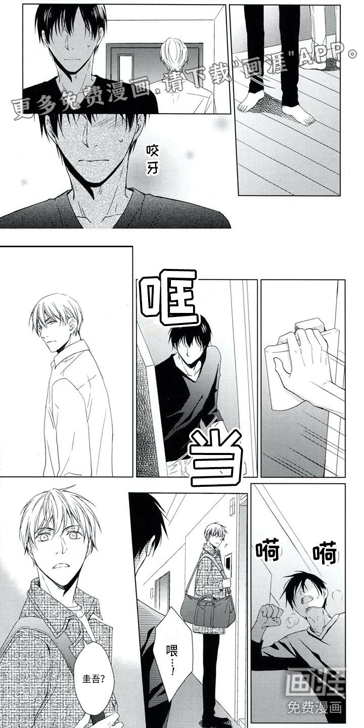 痴迷之声第9话图