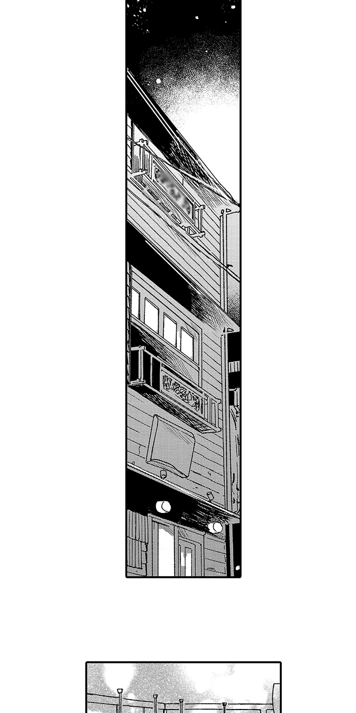 春天的树 第1话 第6页