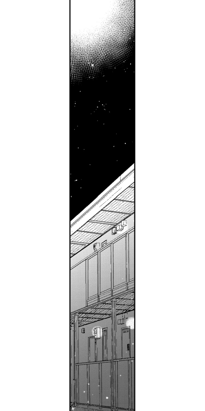 春天的树 第12话 第3页