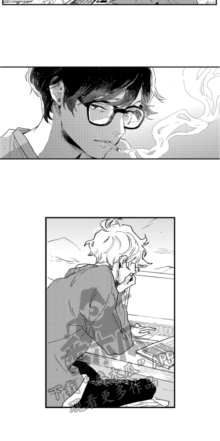 春天的树 第13话 第8页