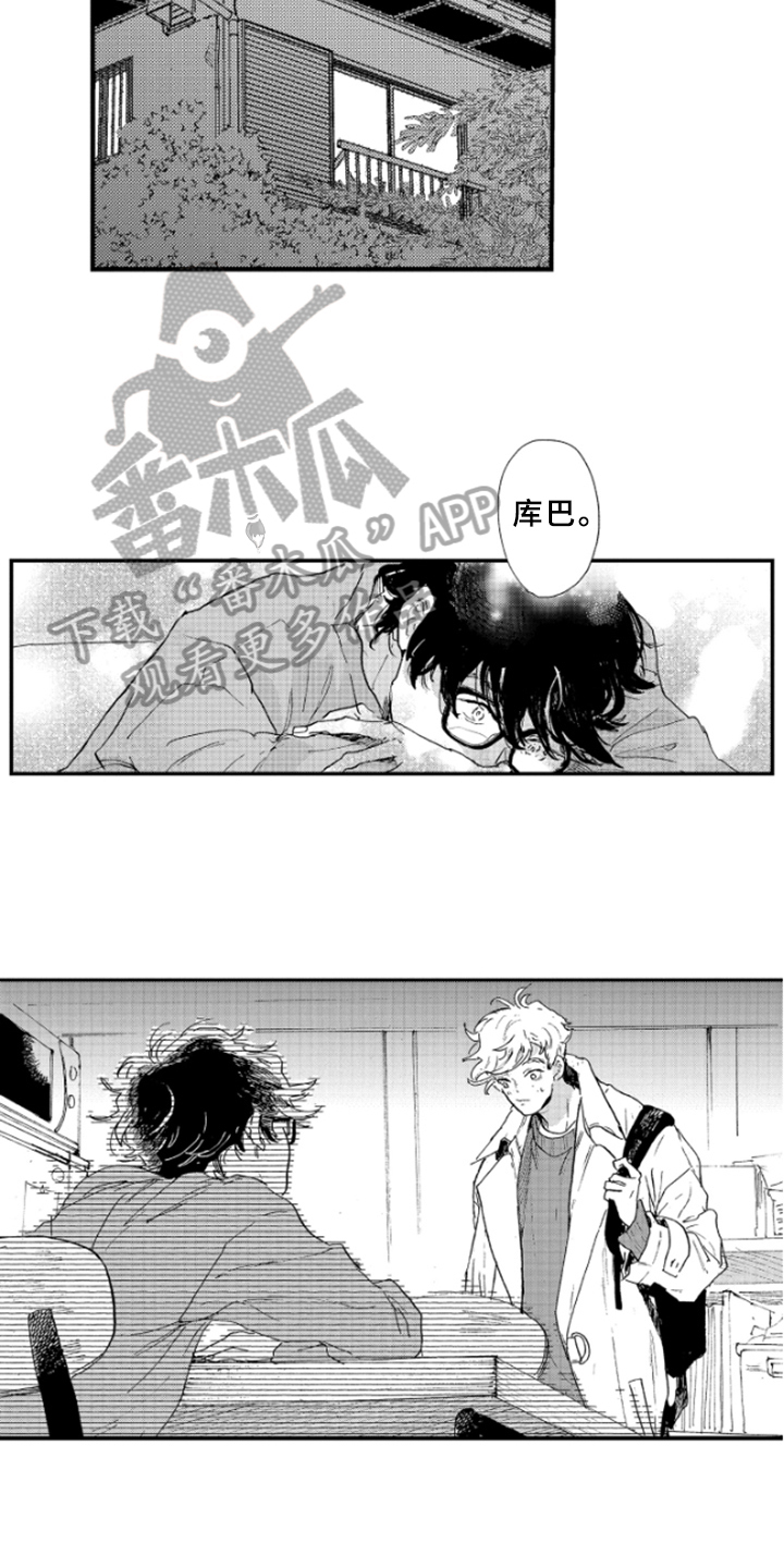 春天的树 第13话 第12页