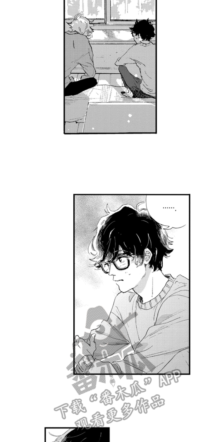 春天的树 第15话 第3页