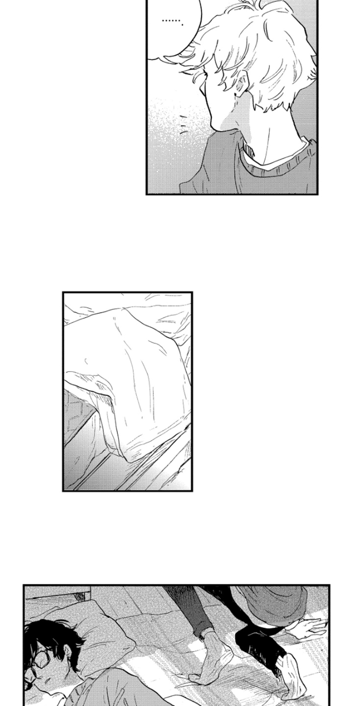 春天的树 第16话 第9页