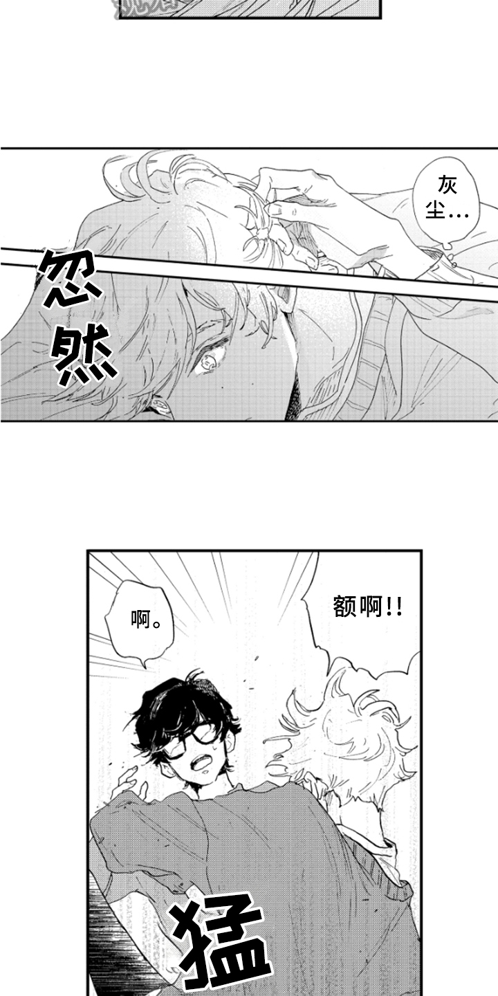 春天的树 第18话 第12页