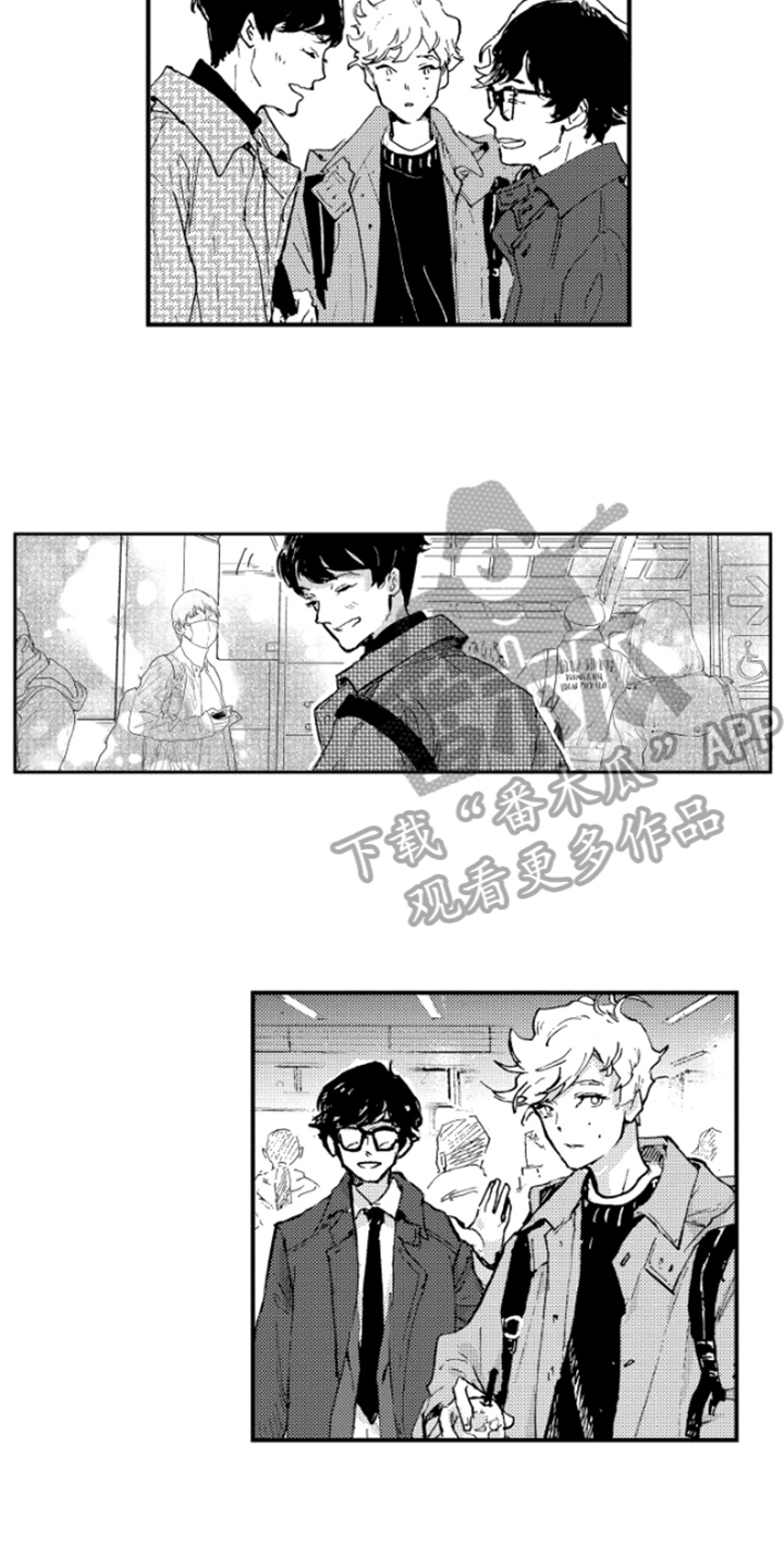 春天的树 第22话 第8页