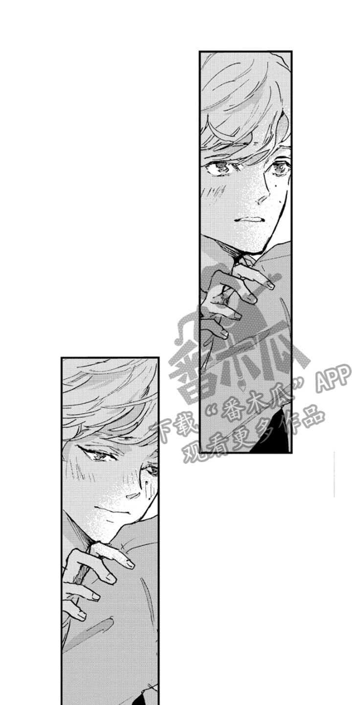 春天的树 第27话 第0页