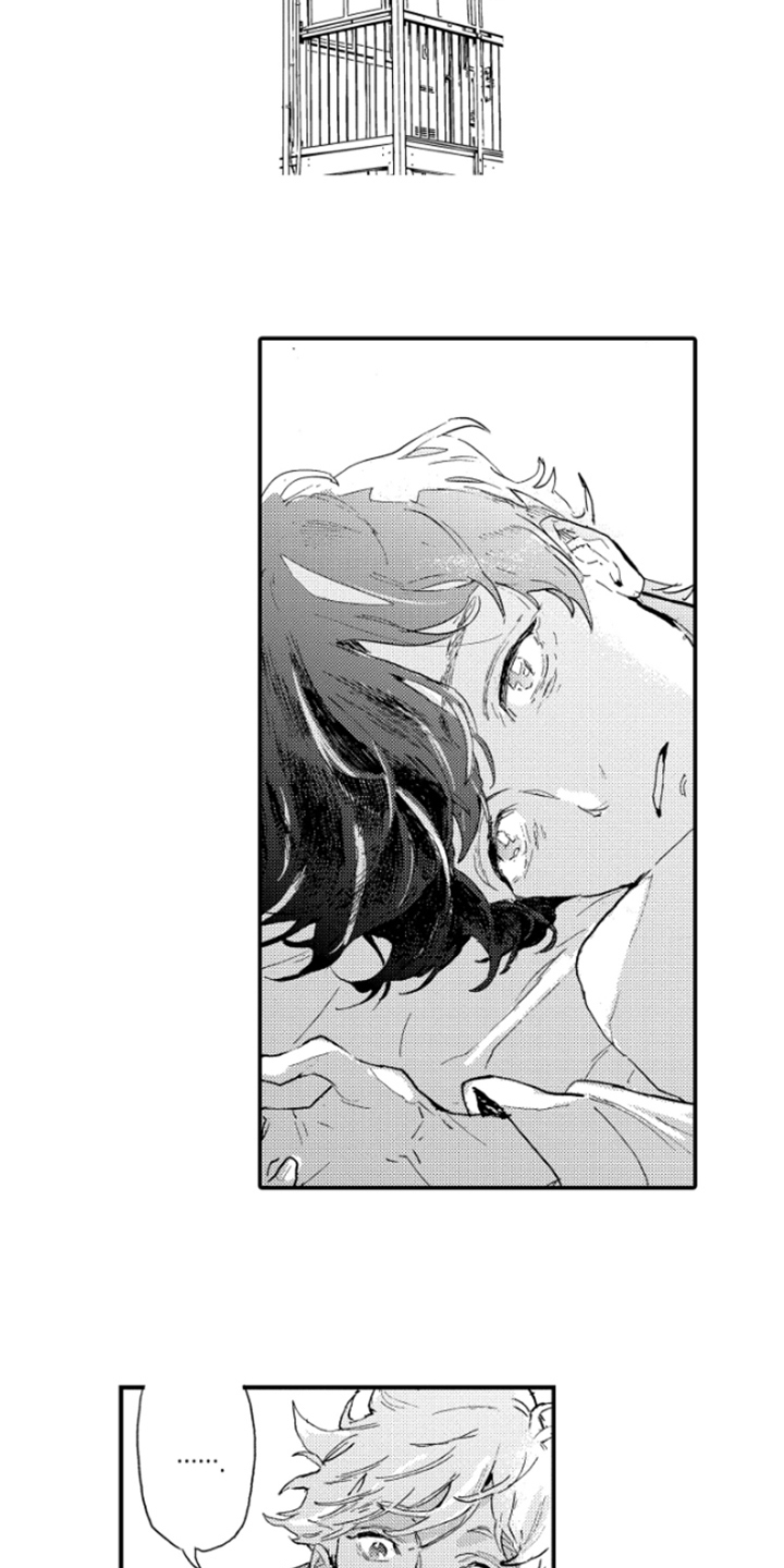 春天的树 第28话 第12页