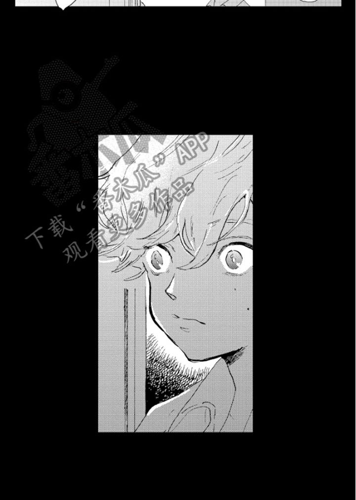 春天的树 第31话 第10页