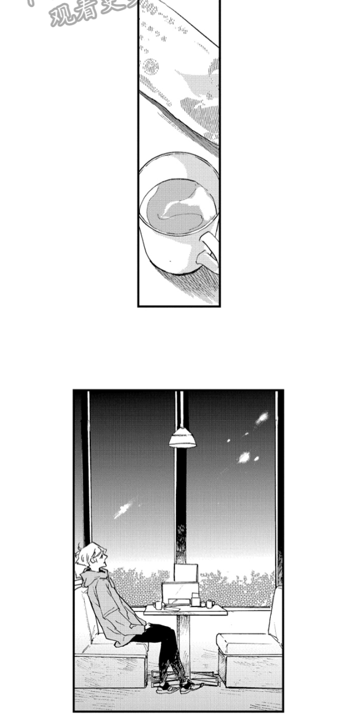 春天的树 第33话 第5页