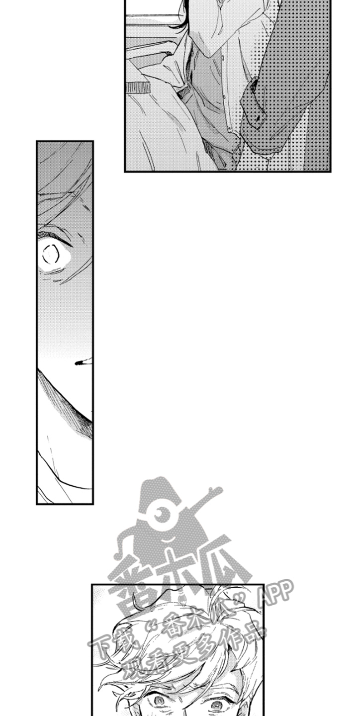 春天的树 第34话 第7页