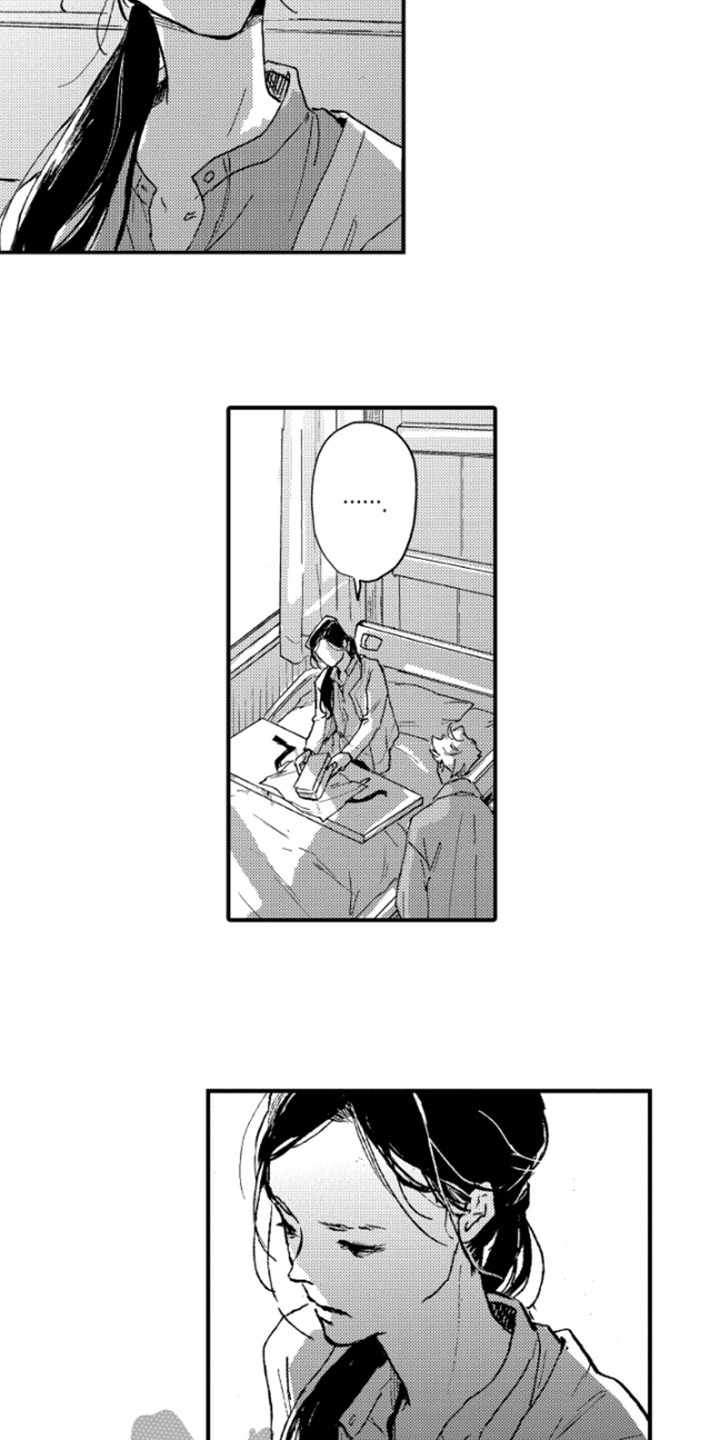 春天的树 第36话 第5页