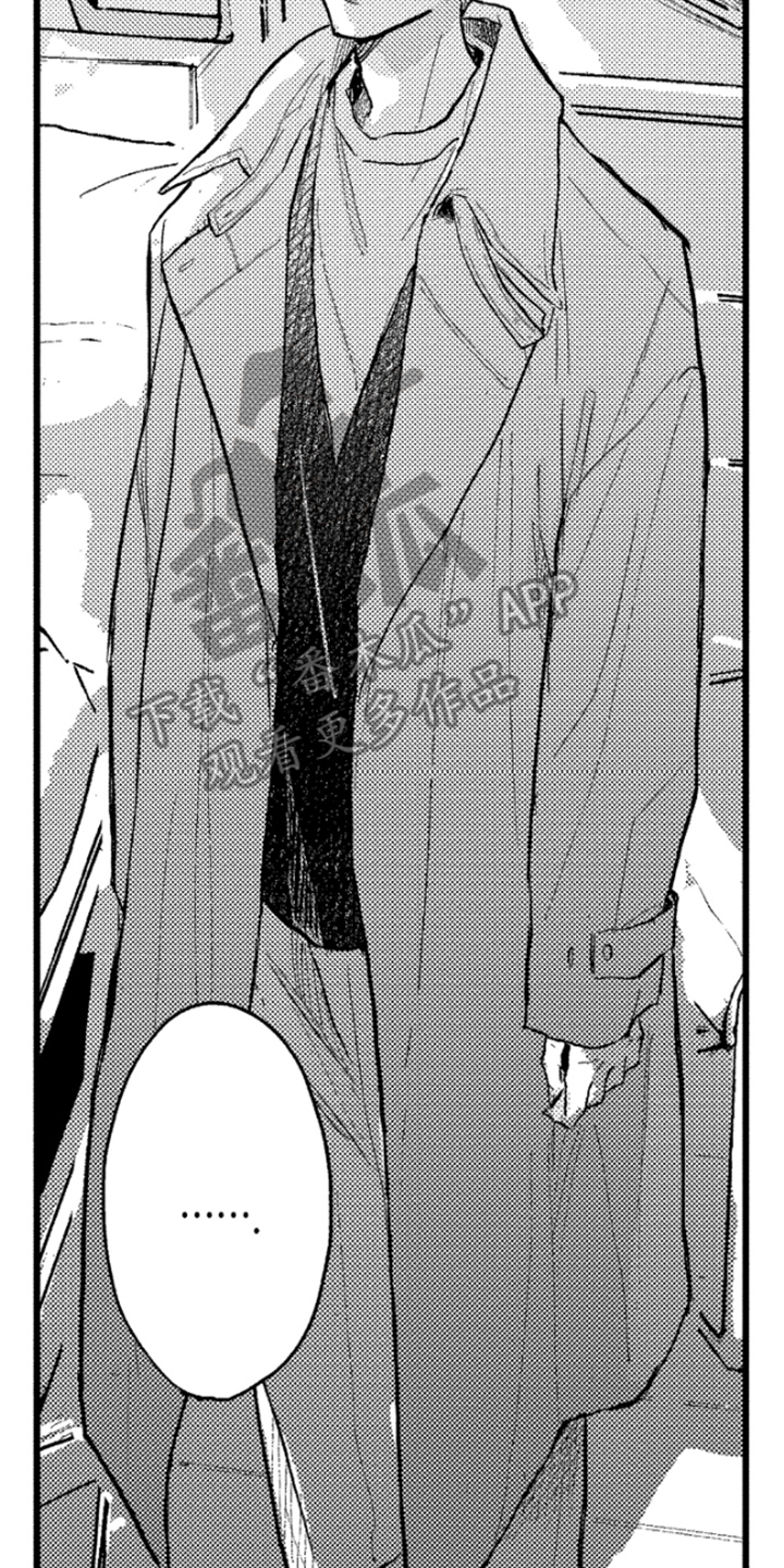 春天的树 第37话 第1页