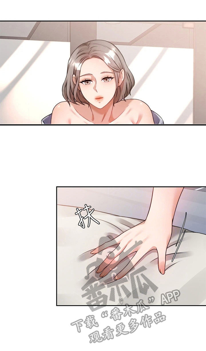 催眠治愈第16话图