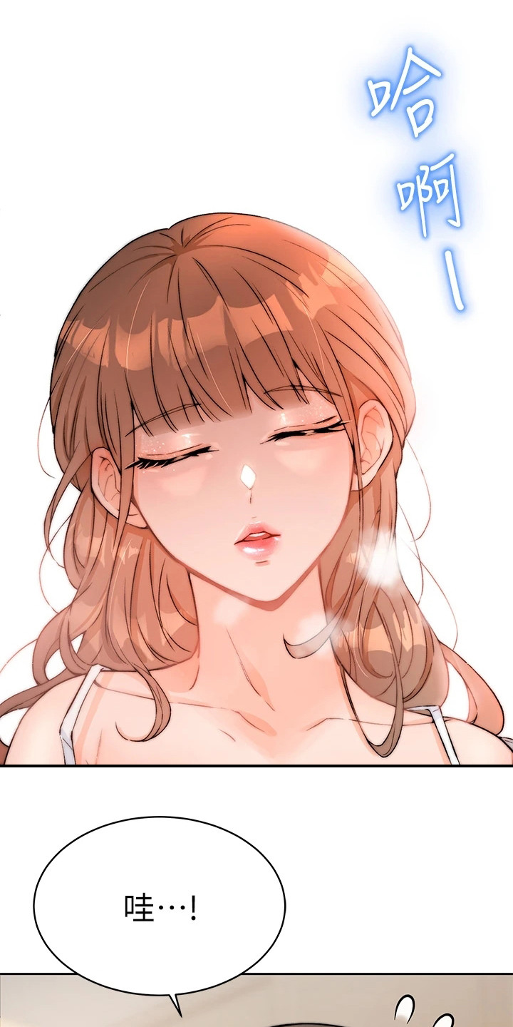 催眠治愈第4话图