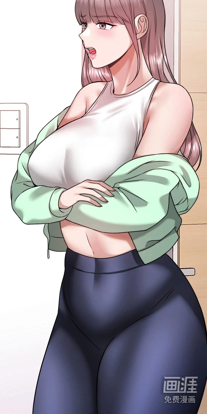 催眠治愈第43话图