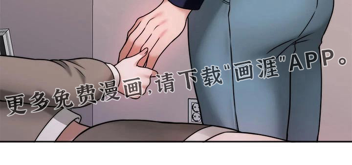 催眠治愈第47话图