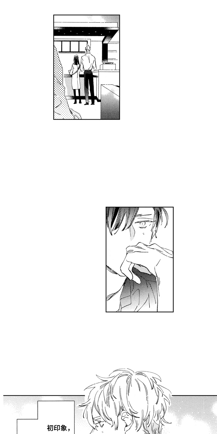 春天的暴风第11话图