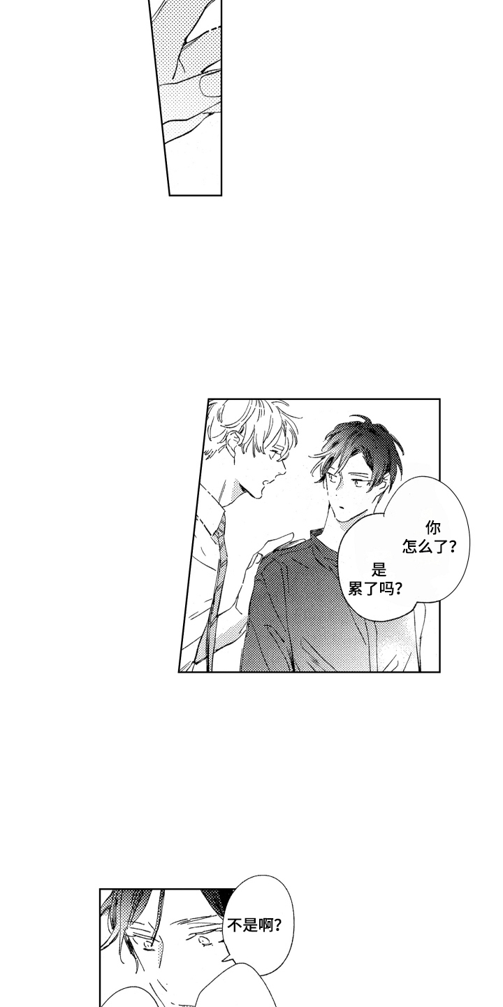 春天的暴风第12话图