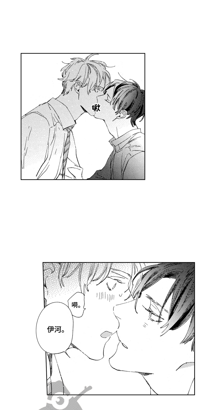 春天的暴风第12话图