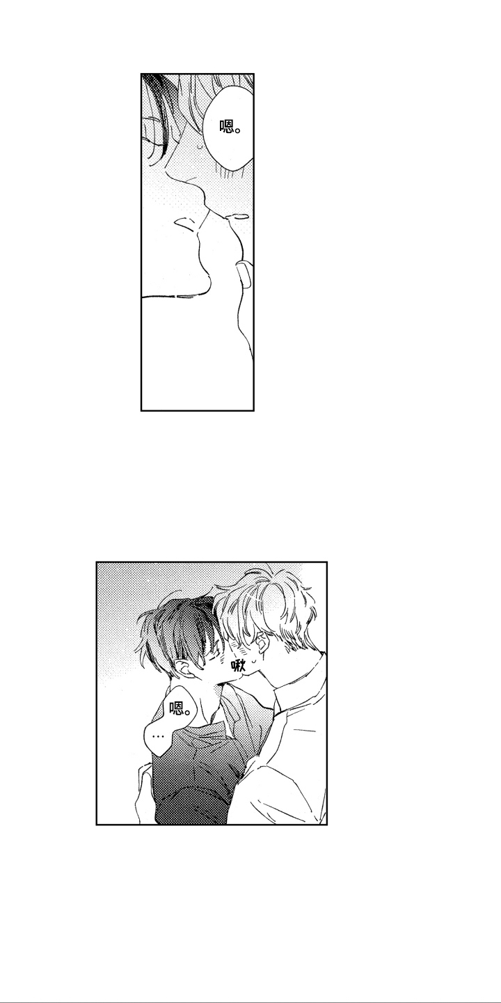 春天的暴风第12话图