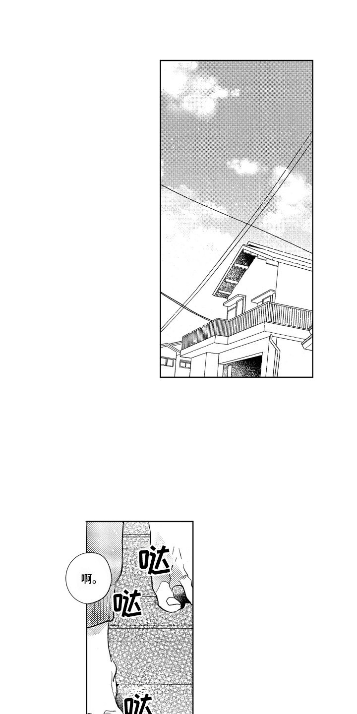 春天的暴风第16话图