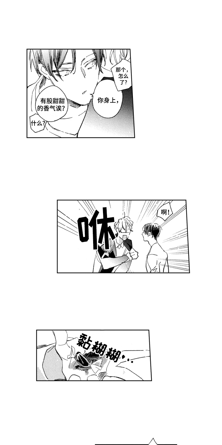 春天的暴风第2话图