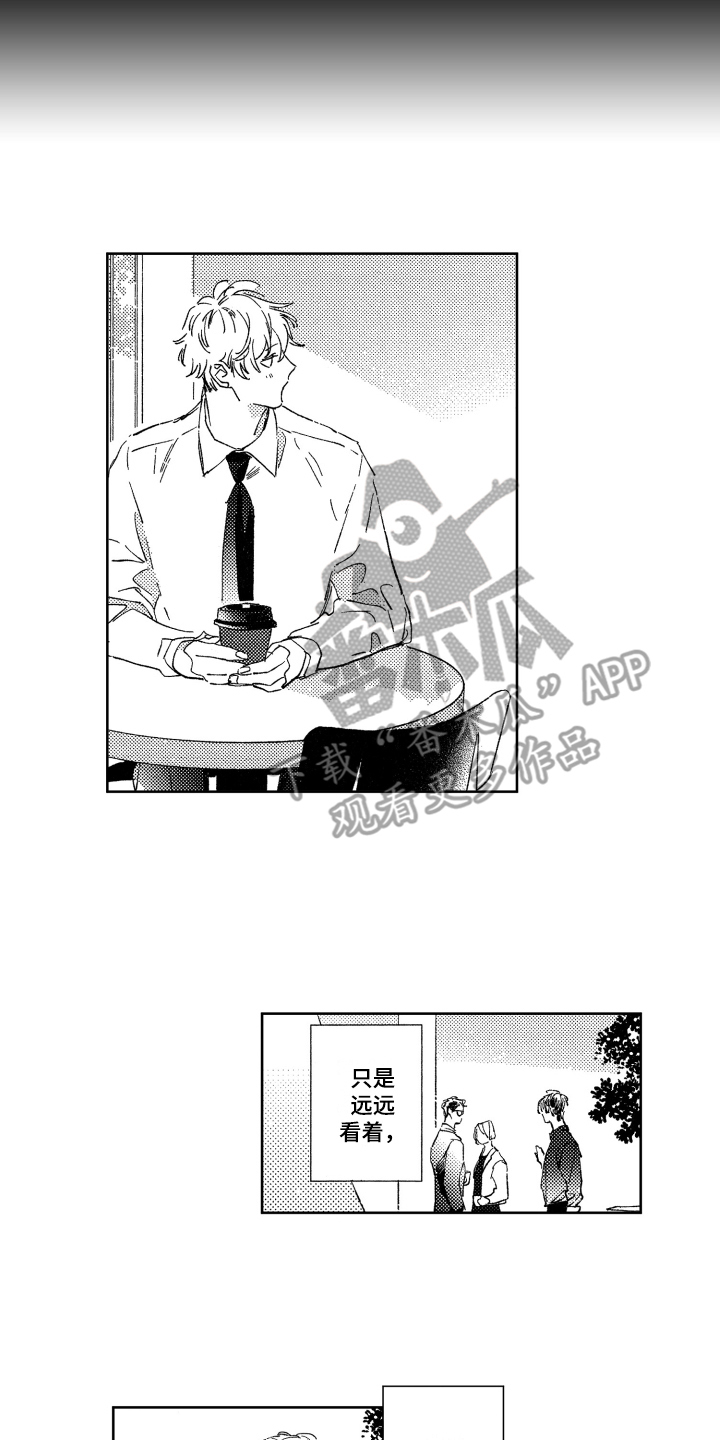 春天的暴风第6话图