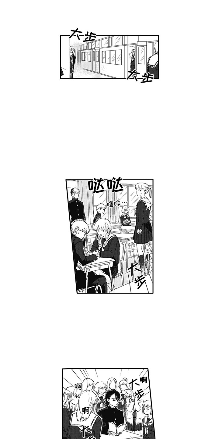 吃掉吸血鬼第2话图