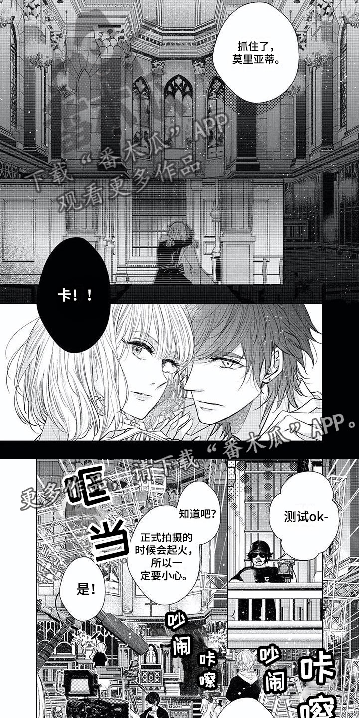 超常关系第18话图