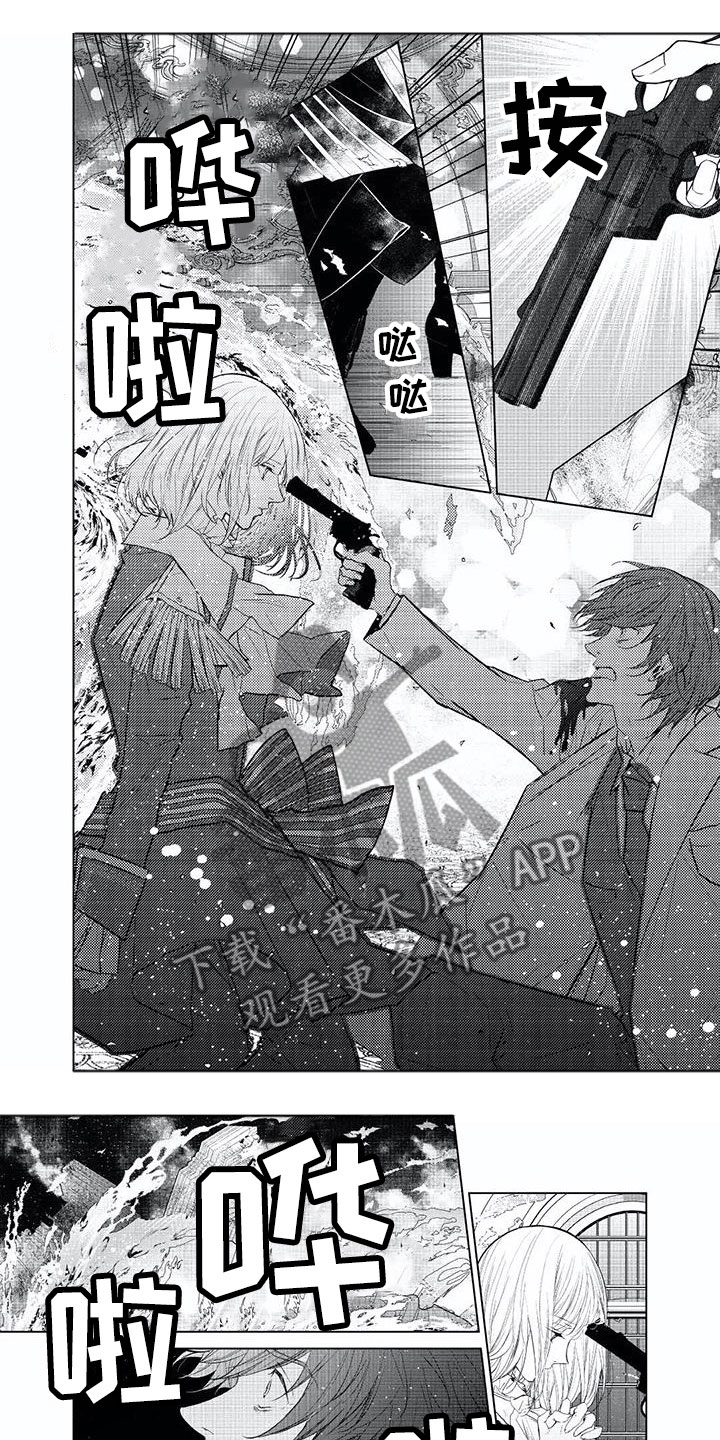 超常关系第19话图