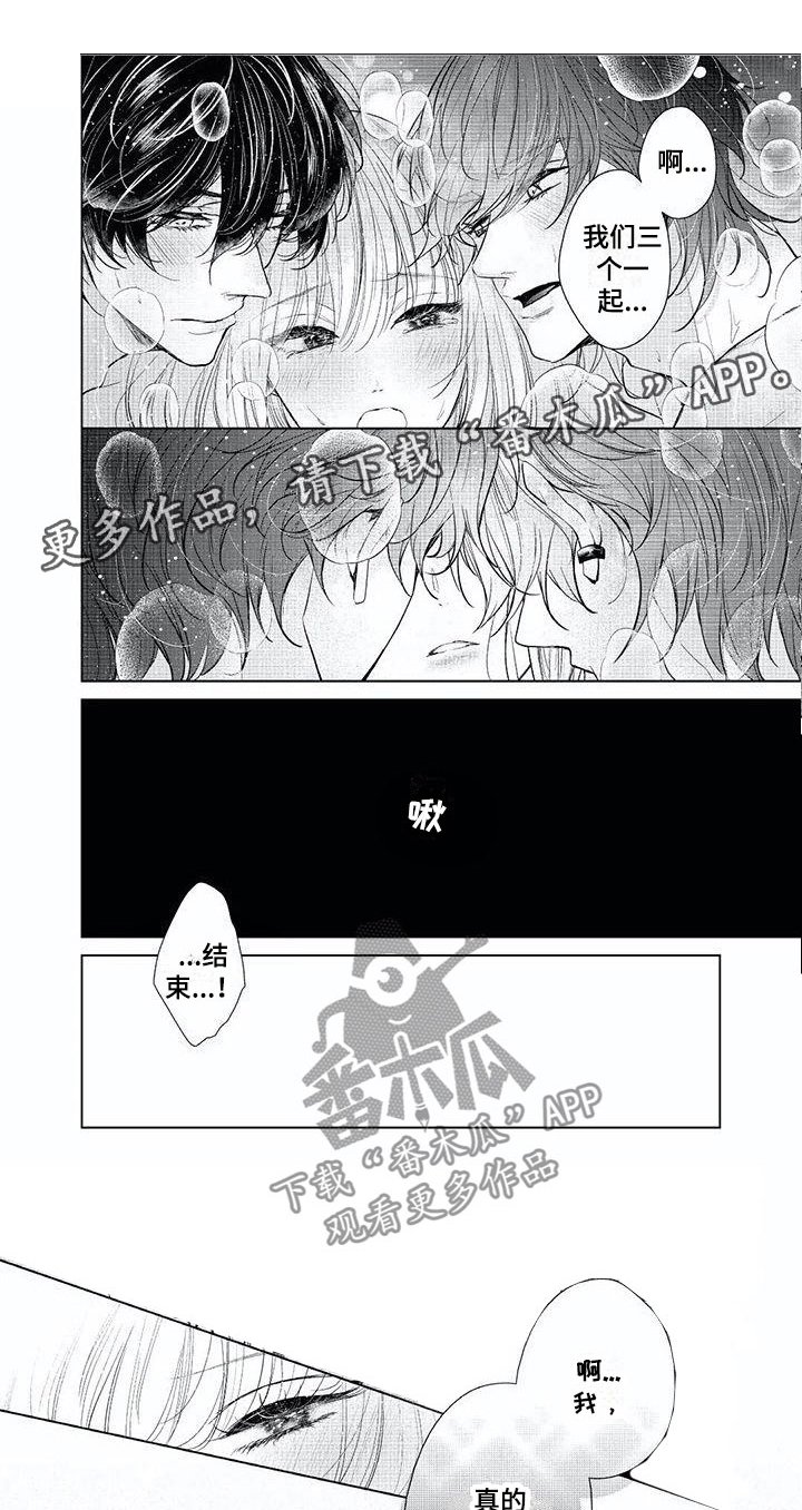 超常关系第22话图