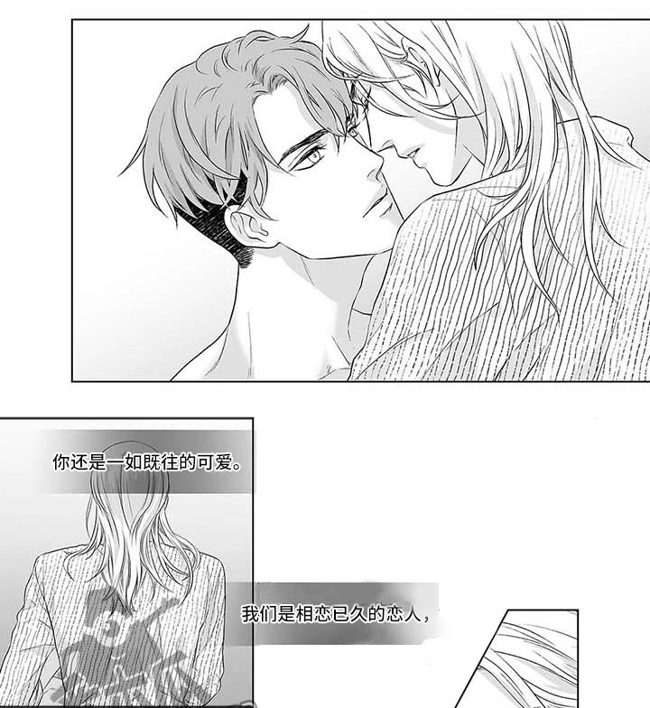 催眠咖啡厅 第15话 第0页