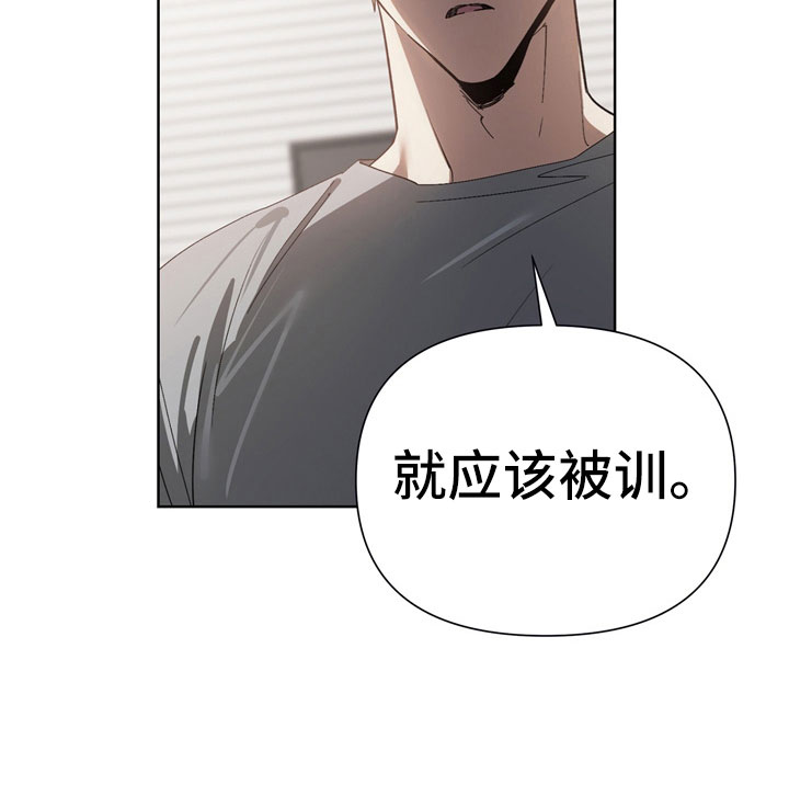 猜不到样子第10话图