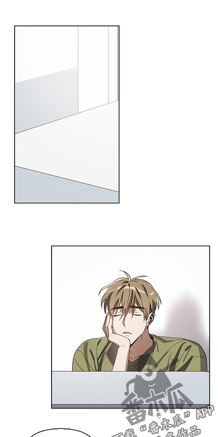 猜不到样子第17话图