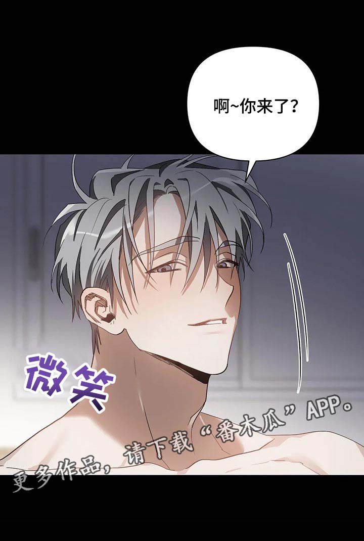 猜不到样子第20话图