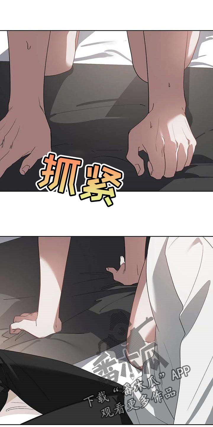 猜不到样子第32话图