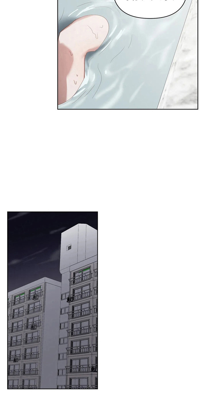 猜不到样子第34话图