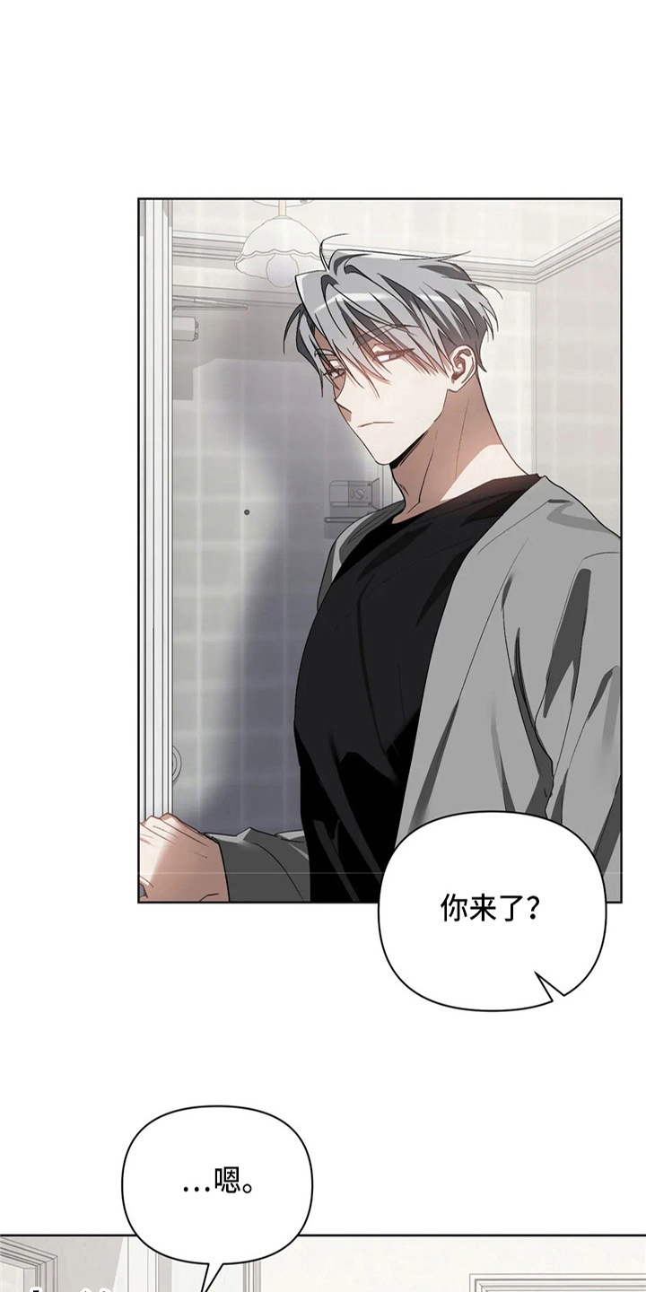 猜不到样子第35话图