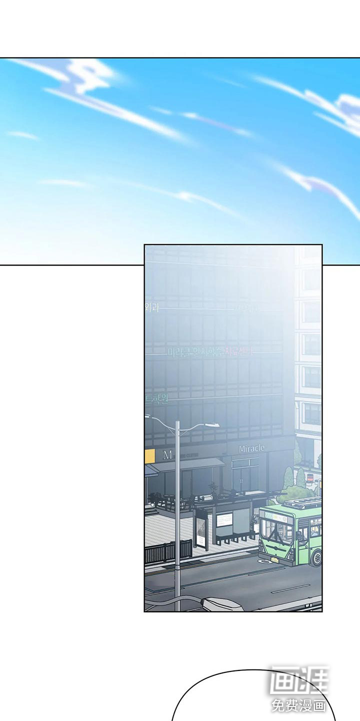 猜不到样子第36话图