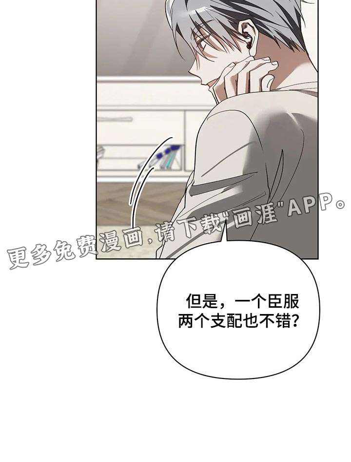 猜不到样子第38话图
