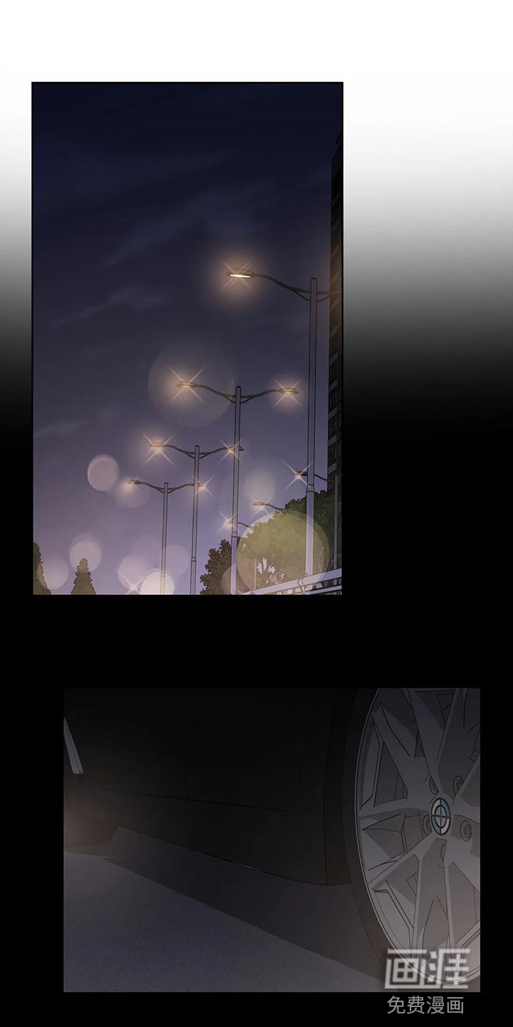 猜不到样子第40话图