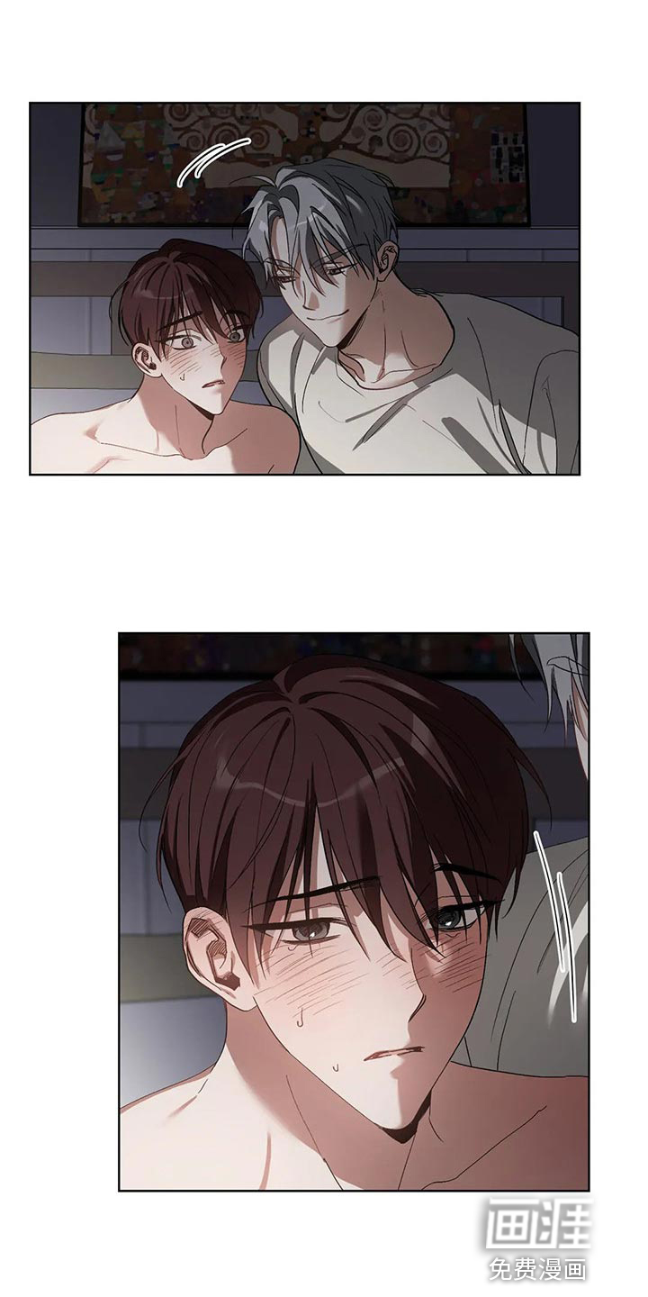 猜不到样子第43话图