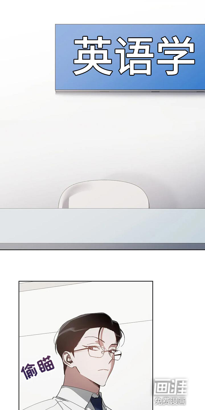 猜不到样子第44话图