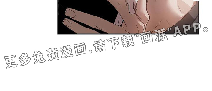 猜不到样子第46话图