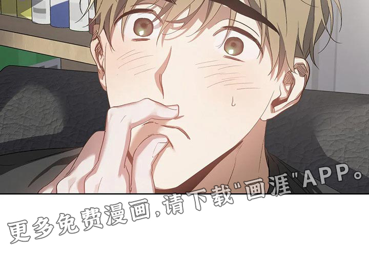 猜不到样子第47话图