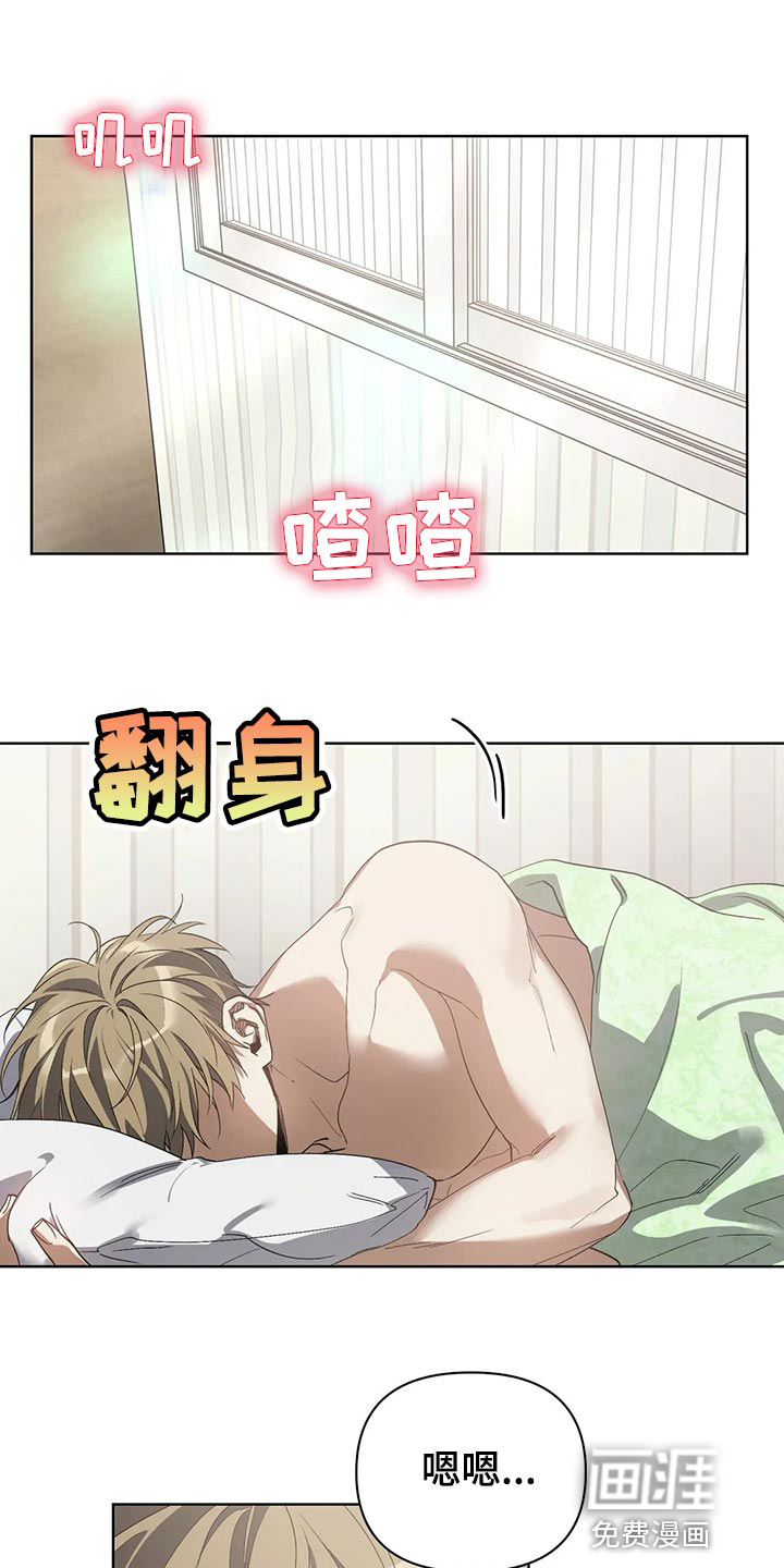 猜不到样子第49话图